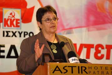 Δεν είναι κεραυνός εν αιθρία η χρηματοπιστωτική κρίση, δηλώνει η Αλέκα Παπαρήγα