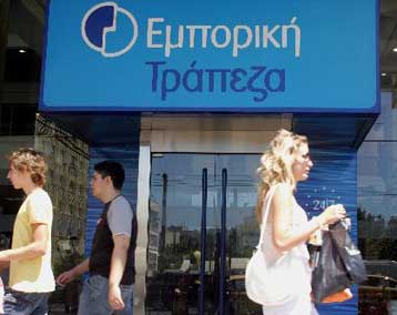 Ζημίες 121,31 εκατ. ευρώ για την Εμπορική Τράπεζα στο εννεάμηνο
