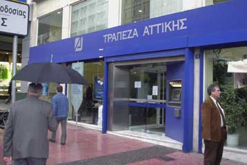 Αυξήμενα κατά 13,42% τα ενοποιημένα καθαρά κέρδη της Attica Bank στο εννεάμηνο