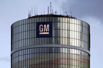 Ταμειακές δυσκολίες στις αρχές του 2009 θα αντιμετωπίσει η General Motors