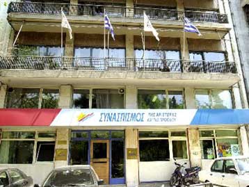 Κύκλος εσωστρέφειας στην Κουμουνδούρου μετά την κριτική κορυφαίων στελεχών