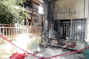 Επίθεση με γκαζάκια εναντίον των γραφείων της ΝΔ στο Χαλάνδρι