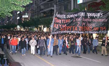 Σοβαρά ελλείμματα στην προστασία προσφύγων καταγγέλλουν Μη Κυβερνητικές Οργανώσεις