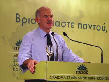 Με τον Τ.Αράπογλου ανοίγει ο Γ.Παπανδρέου κύκλο επαφών με τους τραπεζίτες