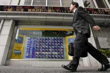 Πτωτικές συνεδριάσεις την Τρίτη στα ασιατικά χρηματιστήρια