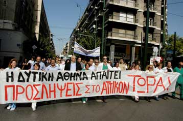 Συνεχίζονται οι κινητοποιήσεις των νοσοκομειακών γιατρών