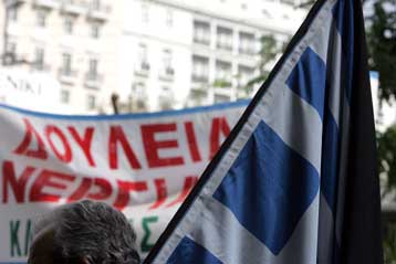 Ανήσυχοι για το οικονομικό και το εργασιακό τους μέλλον οι Έλληνες εργαζόμενοι