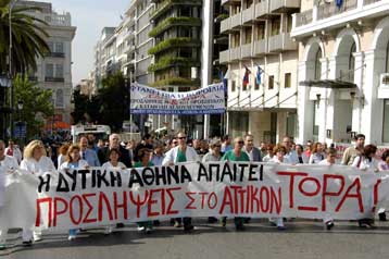 Στάση εργασίας των γιατρών, απεργία στα ασφαλιστικά ταμεία, πορεία συνταξιούχων