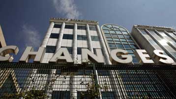 Εγκατέλειψε τις 2.000 μονάδες ο Γενικός Δείκτης την Πέμπτη με νέες απώλειες 1,53%