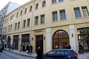 Ένταση μεταξύ αντιεξουσιαστών και αστυνομίας στη Θεσσαλονίκη