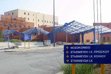 Το νοσοκομείο Αττικόν κινδυνεύει να κλείσει λόγω έλλειψης προσωπικού