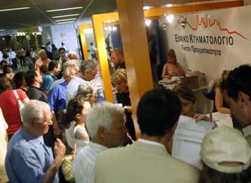 Μέχρι 250 ευρώ το πρόστιμο εκπρόθεσμης υποβολής δήλωσης Κτηματολογίου