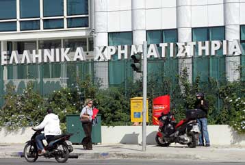 Οριακή άνοδο κατά 0,17% σημείωσε το Χρηματιστήριο την Τρίτη