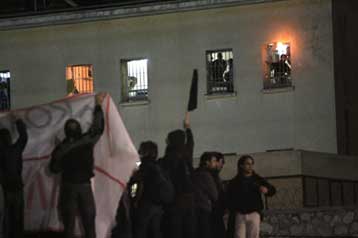 Διαδήλωση αλληλεγγύης προς τους κρατουμένους έξω από τις φυλακές Κορυδαλλού