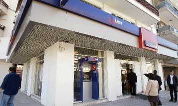Η Eurobank ολοκλήρωσε την τιτλοποίηση στεγαστικών δανείων ύψους 1,81 δισ. ευρώ