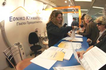 Λήγει η προθεσμία υποβολής δηλώσεων για το Κτηματολόγιο