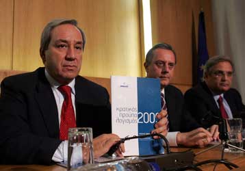 Σκληρή κριτική Αντιπολίτευσης και συνδικάτων στην κυβέρνηση για τον προϋπολογισμό