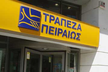 Tιτλοποίηση επιχειρηματικών δανείων από την Τράπεζα Πειραιώς