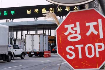 Μέτρα κατά της Νοτίου Κορέας λαμβάνει η Πιονγιάνγκ