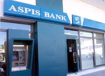 Χωρίς συμφωνία οι διερευνητικές επαφές της Attika με την Aspis Bank