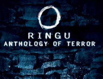 Αφιέρωμα σε ιαπωνικές ταινίες τρόμου και φαντασίας έρχεται στην Αθήνα