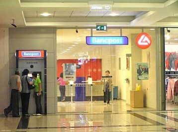 Μέτρα στήριξης επαγγελματιών και μικρομεσαίων επιχειρήσεων ανακοίνωσε η Eurobank