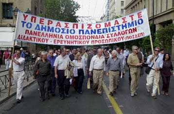 Νέες κινητοποιήσεις πανεπιστημιακών και καθηγητών ΤΕΙ κατά των κολεγίων