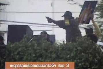 Πυροβολισμοί και εισβολή αντικυβερνητικών διαδηλωτών στο αεροδρόμιο της Μπανγκόκ