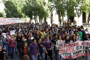Συλλαλητήρια φοιτητών σε Αθήνα και άλλες πόλεις