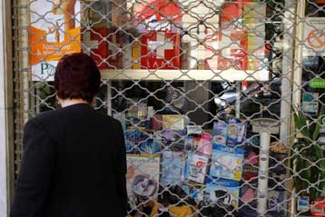 Συμφωνία φαρμακοποιών-υπουργείου Υγείας για τις οφειλές των Ταμείων