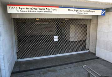 Χωρίς αποτέλεσμα η συνάντηση εργαζομένων στο Μετρό και υπουργού Μεταφορών