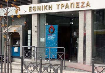 Αύξηση 7% κατέγραψαν τα καθαρά κέρδη της Εθνικής Τράπεζας στο εννεάμηνο