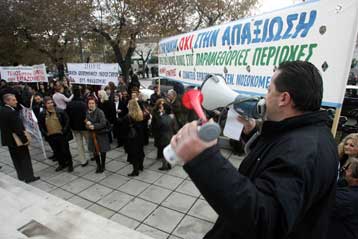 Με διαμαρτυρίες εργαζομένων των ΟΤΑ ξεκίνησαν οι εργασίες του συνεδρίου της ΚΕΔΚΕ