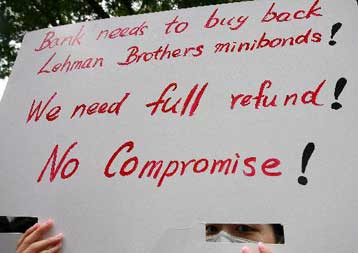 Παράθυρο ελπίδας για τους επενδυτές που είχαν ομόλογα Lehman