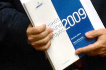 Με τις τοποθετήσεις των γενικών εισηγητών άρχισε η «μάχη» του προϋπολογισμού στη Βουλή