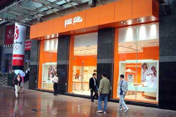 Ενισχυμένα καθαρά κέρδη κατά 5,2% εμφάνισε η Folli Follie στο εννεάμηνο του 2008