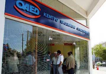 Από τη Δευτέρα τα επιδόματα και το δώρο Χριστουγέννων του ΟΑΕΔ