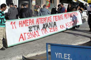 Τους μετανάστες-απεργούς πείνας στα Χανιά επισκέφθηκε ο Αλ.Αλαβάνος