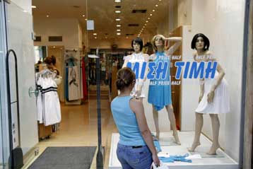 Αρση της γραφειοκρατίας, πρόσβαση στη χρηματοδότηση ζητούν οι ΜμΕ