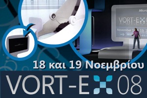 VORT?EX: e-Συνέδριο της Microsoft για το μέλλον του Internet