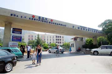 Τον Ιανουάριο εγκαινιάζεται η δημόσια Τράπεζα Βλαστοκυττάρων της Θεσσαλονίκης