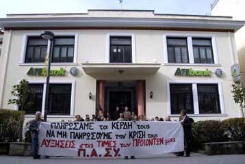 Κινητοποιήσεις από τους αγρότες που καταγγέλλουν ξεκλήρισμα του κλάδου