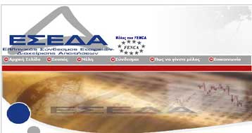 Αύξηση 15% στις καθυστερούμενες οφειλές, εκτιμά ο πρόεδρος των νόμιμων εισπρακτικών