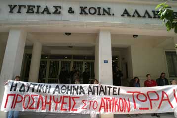 Κατάληψη στο υπουργείο Υγείας από νοσηλευτές