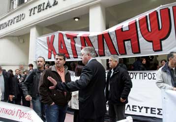 Δεσμεύσεις για προσλήψεις από τον Ιανουάριο ανέλαβε ο υπουργός Υγείας