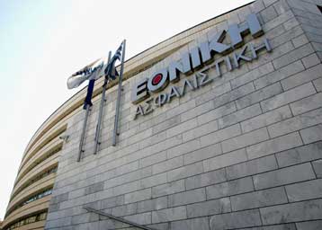 Συμμόρφωση της Εθνικής Ασφαλιστικής για τα ασφάλιστρα ζητά η ΕΚΠΟΙΖΩ