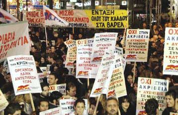 Συμβολική κατάληψη των γραφείων του ΕΒΕΑ από το ΠΑΜΕ