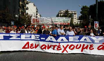 24ωρη απεργία ΓΣΕΕ και ΑΔΕΔΥ – Συγκεντρώσεις σε Σύνταγμα και Ομόνοια