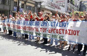 Κρατική επιδότηση για ένα ημερομίσθιο την εβδομάδα ζητεί η κλωστοϋφαντουργία