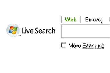 Η Microsoft πρόθυμη να μειώσει το χρόνο διατήρησης των δεδομένων χρήσης